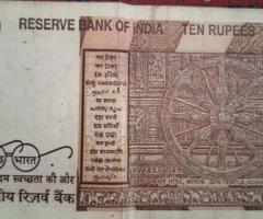 INDIAN 10 RUPEES NOTE ENDING WITH THE NUMBER 143
