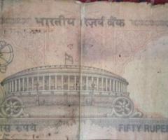 INDIAN 50 RUPEES NOTE WITH ENDING NUMBERS 777