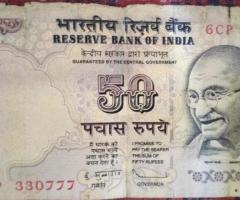 INDIAN 50 RUPEES NOTE WITH ENDING NUMBERS 777