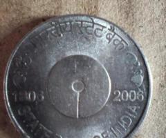 5 Rupees Coin