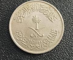 This a Saudi Arabia 25 Halala Coin from the Year 1400 AH (Approximatelt 1980 AD)
