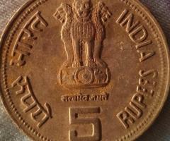 5 Rupee Coin - Indira Gandhi Faced