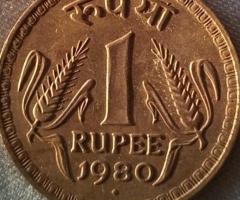 1980- 1 Rupaiya coin