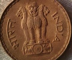 1980- 1 Rupaiya coin