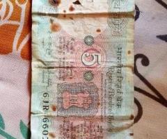 Old 5 Rupees note