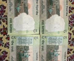 Old tractor 5 rupee note
