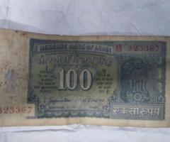 100 Rupees old note