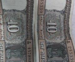 10 rupees old notes