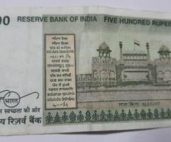 Mint Error – No Ashoka Chakra in Indian Flag