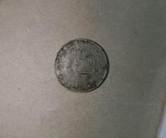 The great 50 paise coin