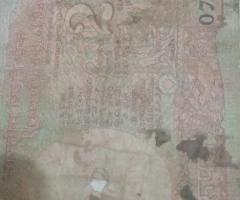 Two Rupees. Note