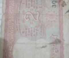 Two Rupees note