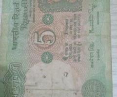 Five rupees note 786