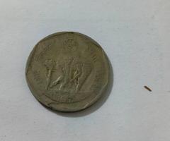Sell my coin