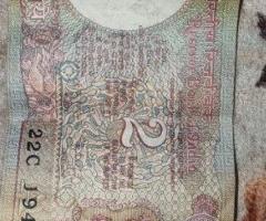 2 rupee note