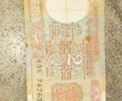 45S note series antic note