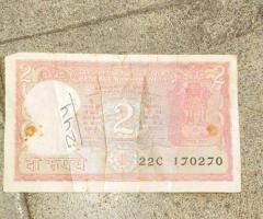 22C serial antic note