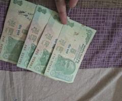 5 rs note