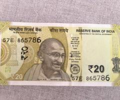 786 series Note