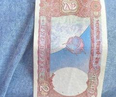 2rs notes