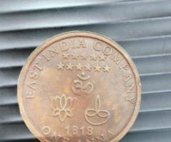 Ram laxman shita-1818. EAST INDIA COMPANY ONE ANNA-1818
