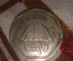 1rs 1985 H mark coin