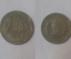 One Rupee Indian Coin