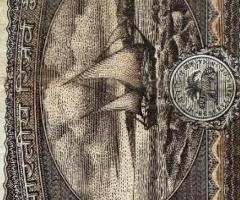 1 rupees, 2 rupees, 5 rupees, 10 rupees, 20 rupees old notes