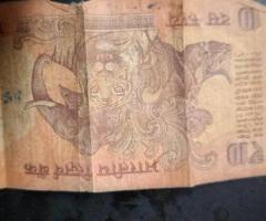 Old indian tractor note and twenty rupees star symbol