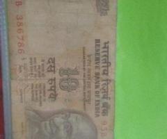 anitque number note
