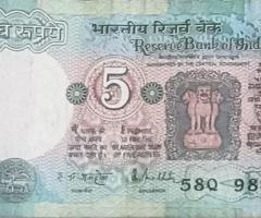 Reserved Bank 5 Rupees Note