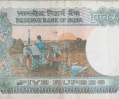 Reserved Bank 5 Rupees Note