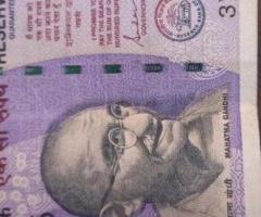 ₹100 Indian Note | 786 Ending | Serial 3VA495786