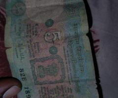 5 rupees tractor note