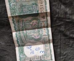 5 rs note