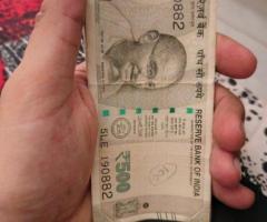 ₹500 DOB Note – Serial No. 190882