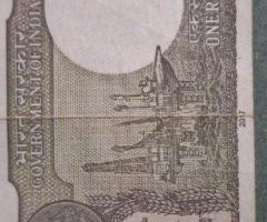 One rupee note at 2017