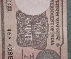 One rupee note at 2017