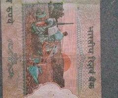 “Old ₹5 Indian Currency Note – Mahatma Gandhi Series – Collector’s Item”
