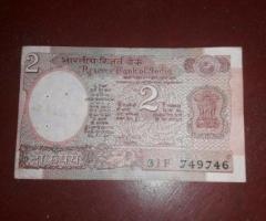 Rs. 2 old Indian currency