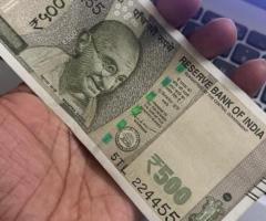 Fancy serial number - 500 note