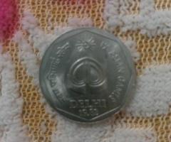 DELHI 1982 Asian Games 2 rupees