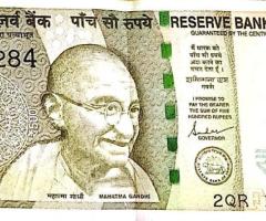 786 number 500 Rs