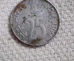 25 Paise Indian Coin 1989