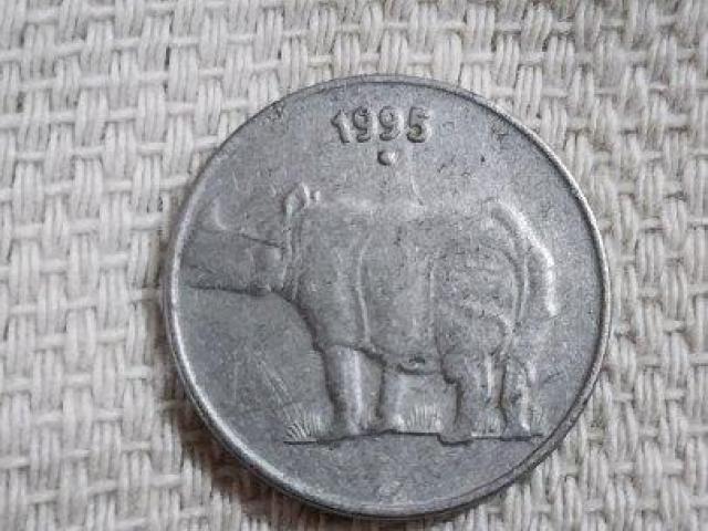 25 Paise Indian Coin 1995