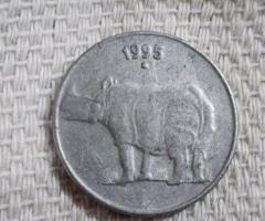 25 Paise Indian Coin 1995