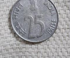 25 Paise Indian Coin 1995