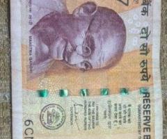 200rs with the serial number CN6 777777