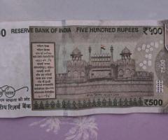 Rare 500 rupee note with 786 serial number.