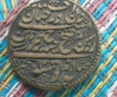 Mughal coins